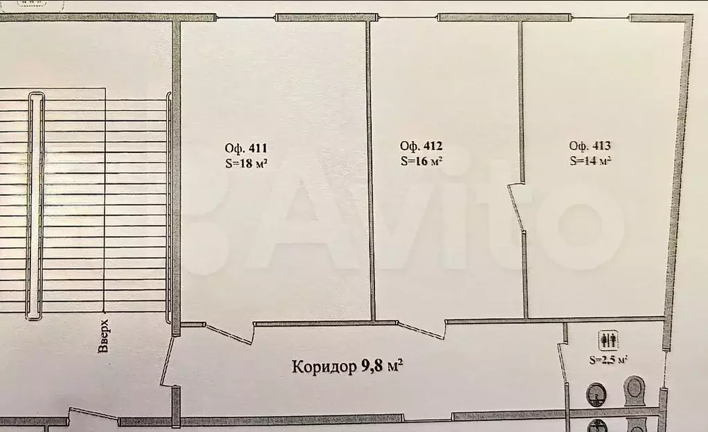 Аренда офиса метро Черная речка, парковка собствен - Фото 0