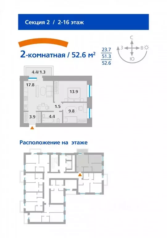 2-к кв. Красноярский край, Красноярск Парашютная ул., 14а (52.6 м) - Фото 0