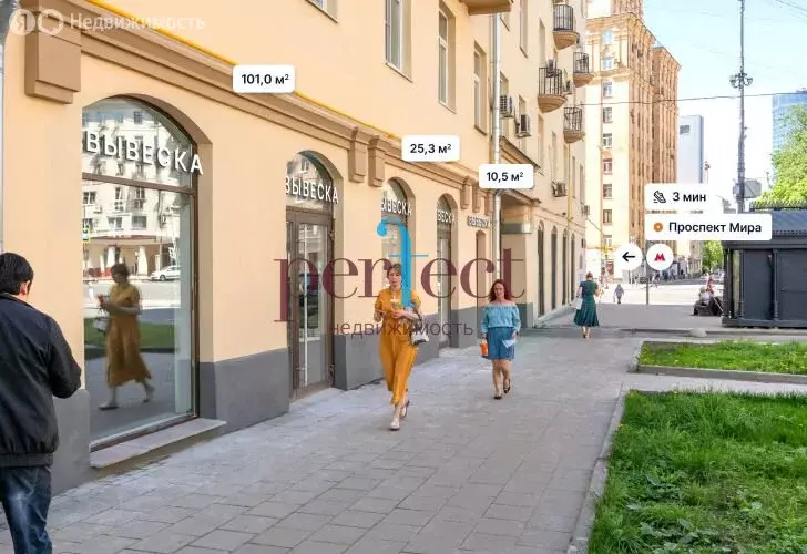 Помещение свободного назначения (101 м) - Фото 2