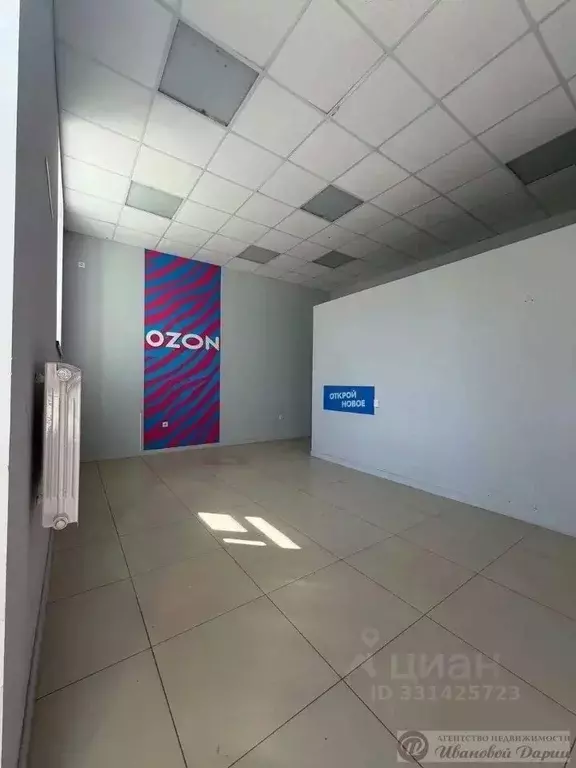 Помещение свободного назначения в Самарская область, Самара ... - Фото 1