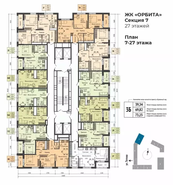 2-к кв. Свердловская область, Екатеринбург Южная Ботаника жилрайон, ... - Фото 2