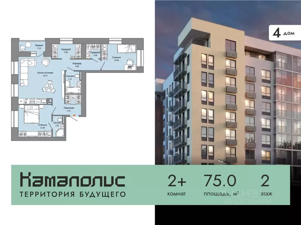 2-к кв. Пермский край, Пермь ул. Дзержинского, 35А (75.0 м) - Фото 0