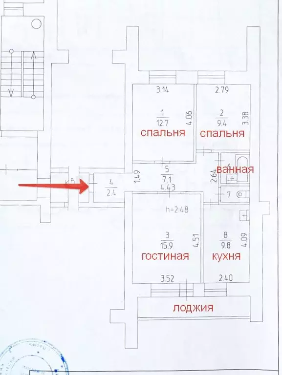 3-к. квартира, 64 м, 6/10 эт. - Фото 0