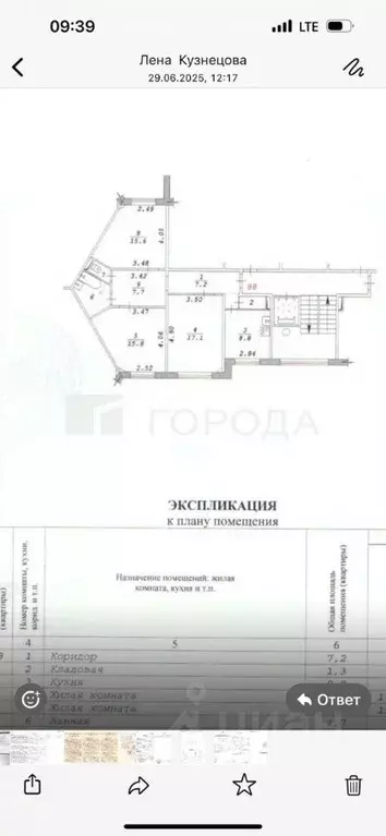 3-к кв. Новосибирская область, Новосибирск Горский мкр, 54 (79.4 м) - Фото 1