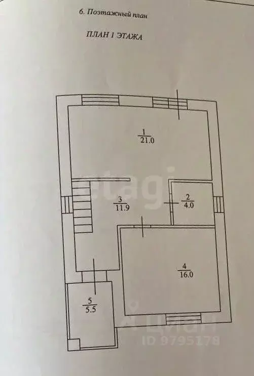 Дом в Татарстан, Пестречинский район, Шигалеевское с/пос, с. Старое ... - Фото 2