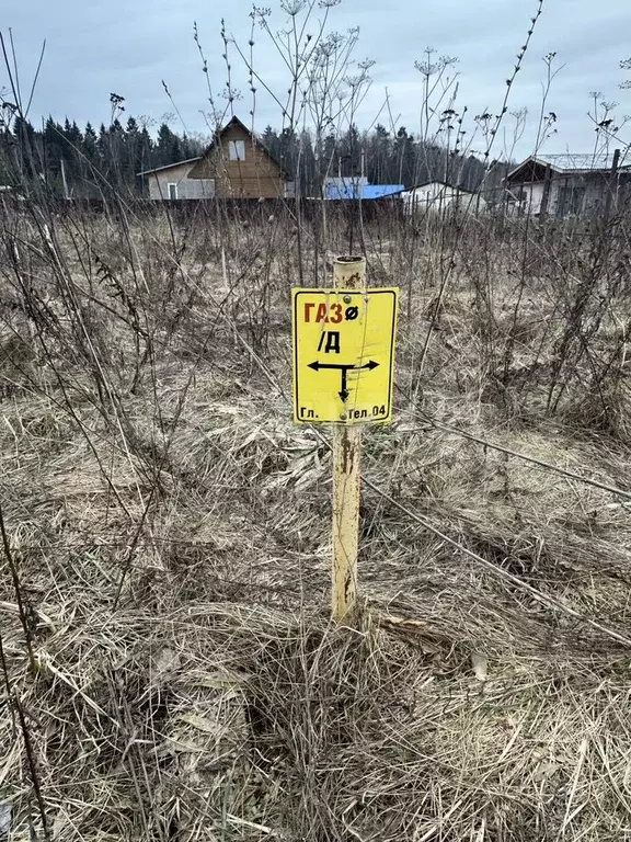 Участок 8 сот. (личное подсобное хозяйство (лпх)) - Фото 0