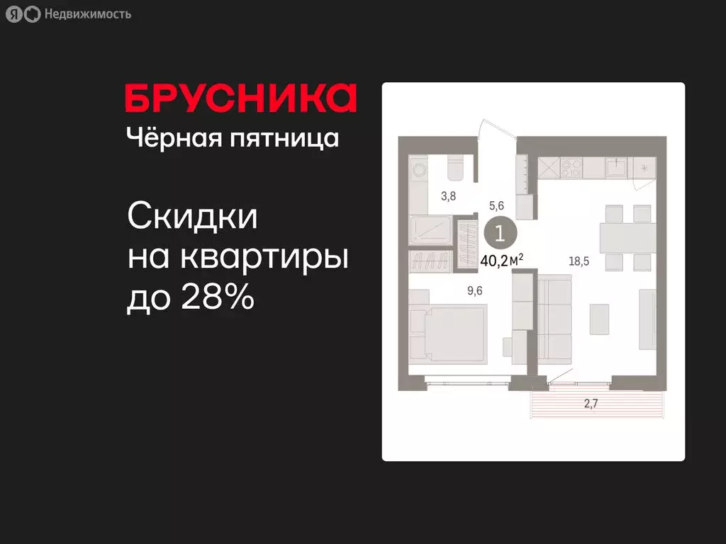 1-комнатная квартира: Екатеринбург, жилой район Сортировочный, ... - Фото 1