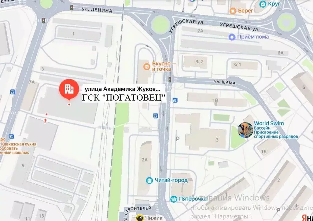 Гараж в Московская область, Дзержинский ул. Академика Жукова, 7 (39 м) - Фото 2