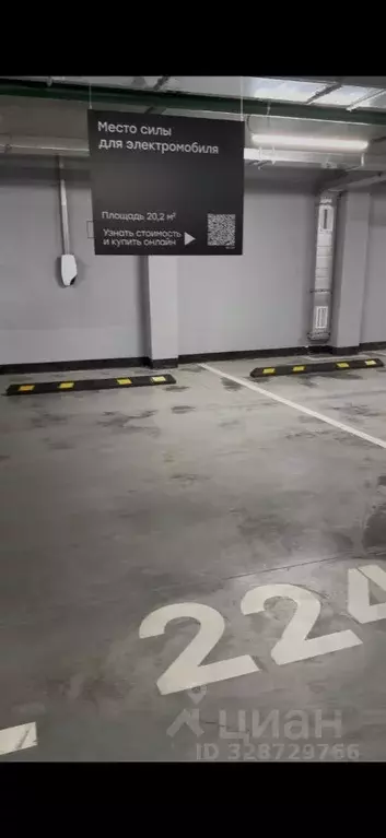 Гараж в Москва Озерная ул., 1к2/5 (20 м) - Фото 1