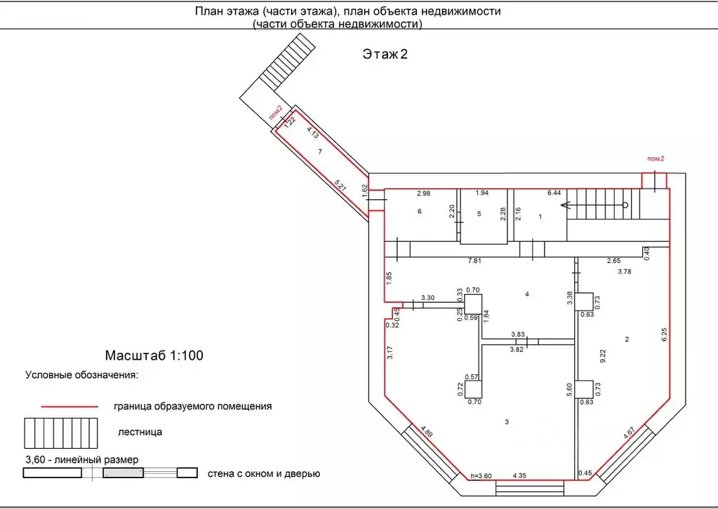 Помещение свободного назначения в Ростовская область, Цимлянск ул. ... - Фото 1