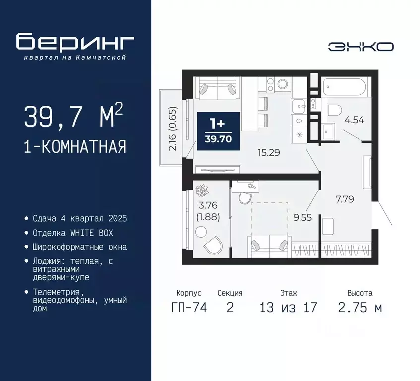 1-к кв. Тюменская область, Тюмень Камчатская ул. (39.7 м) - Фото 0