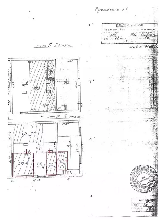 Офис в Саратовская область, Саратов ш. Ново-Астраханское, 67 (20 м) - Фото 1