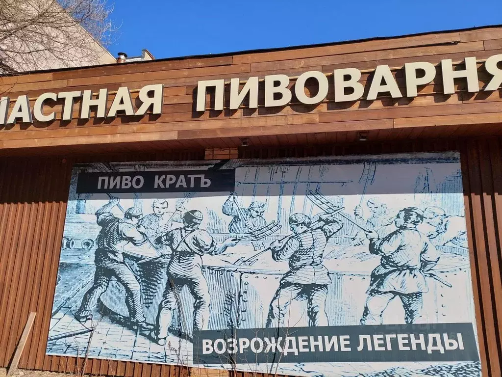 Производственное помещение в Московская область, Раменский ... - Фото 2
