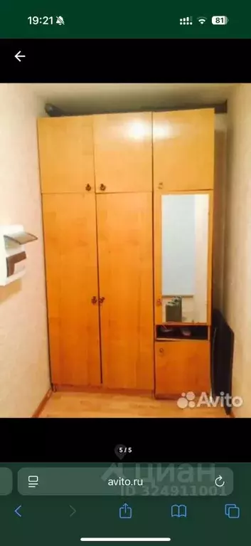 Студия Удмуртия, Ижевск ул. Героя России Ильфата Закирова, 7 (29.0 м) - Фото 2