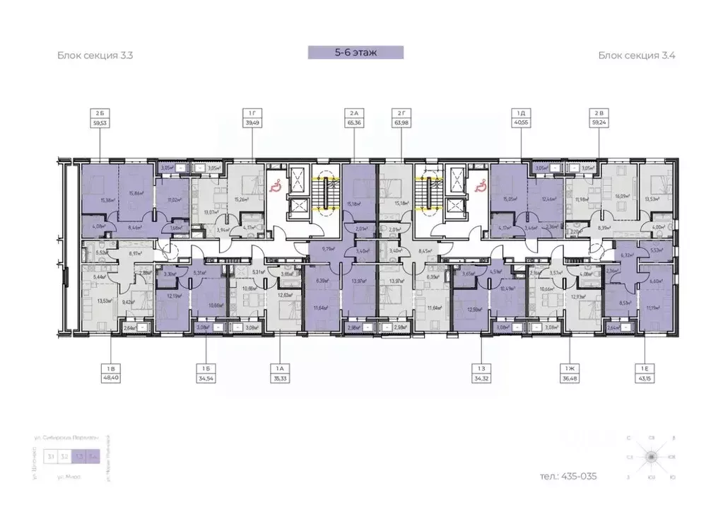 2-к кв. Иркутская область, Иркутск Иркутск-2 мкр, Зенит жилой комплекс ... - Фото 2