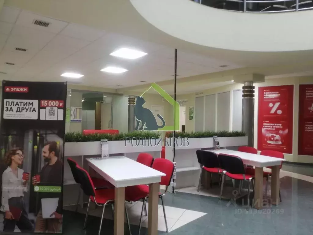 Помещение свободного назначения в Самарская область, Тольятти ул. ... - Фото 2