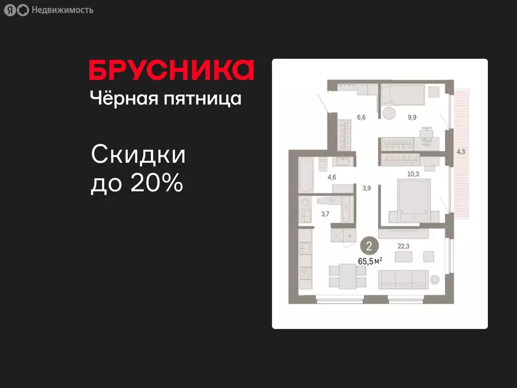 2-комнатная квартира: Новосибирский район, рабочий посёлок Краснообск, ... - Фото 1