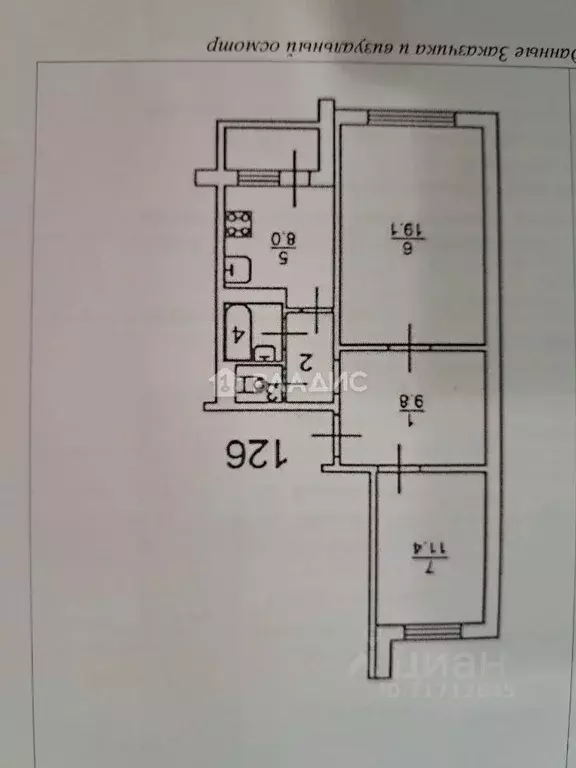 2-к кв. Воронежская область, Воронеж ул. Коренцова, 11 (55.0 м) - Фото 2