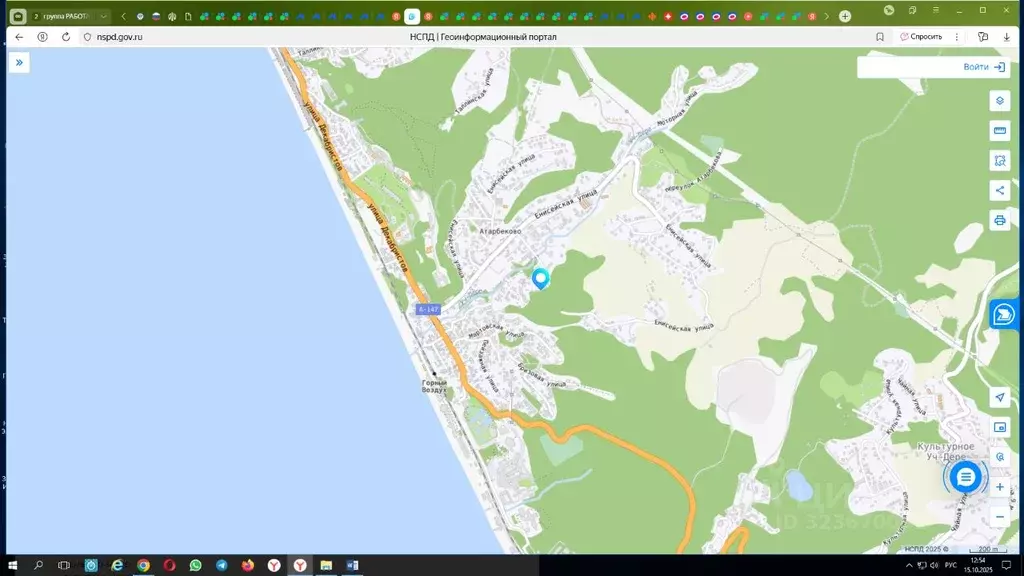 Участок в Краснодарский край, Сочи Горный Воздух СТ,  (7.7 сот.) - Фото 2