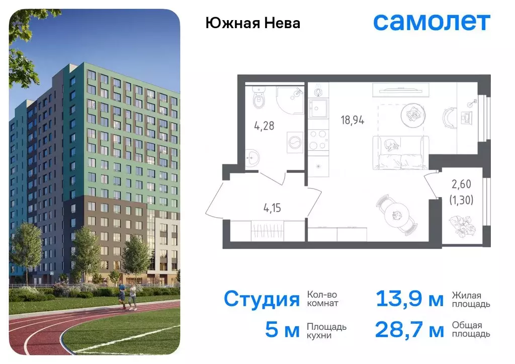 Студия Ленинградская область, Всеволожский район, Свердловское ... - Фото 0