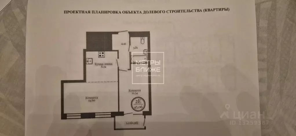 1-к кв. Пермский край, Пермь Пермская ул., 6 (44.1 м) - Фото 2