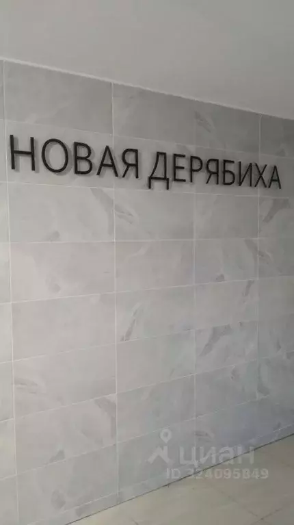 1-к кв. Ивановская область, Ивановский район, Богданихское с/пос, д. ... - Фото 1