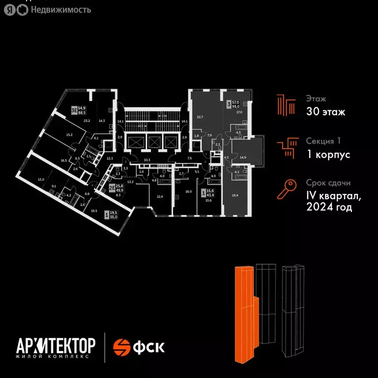 3-комнатная квартира: Москва, улица Академика Волгина, 2 (99 м) - Фото 1