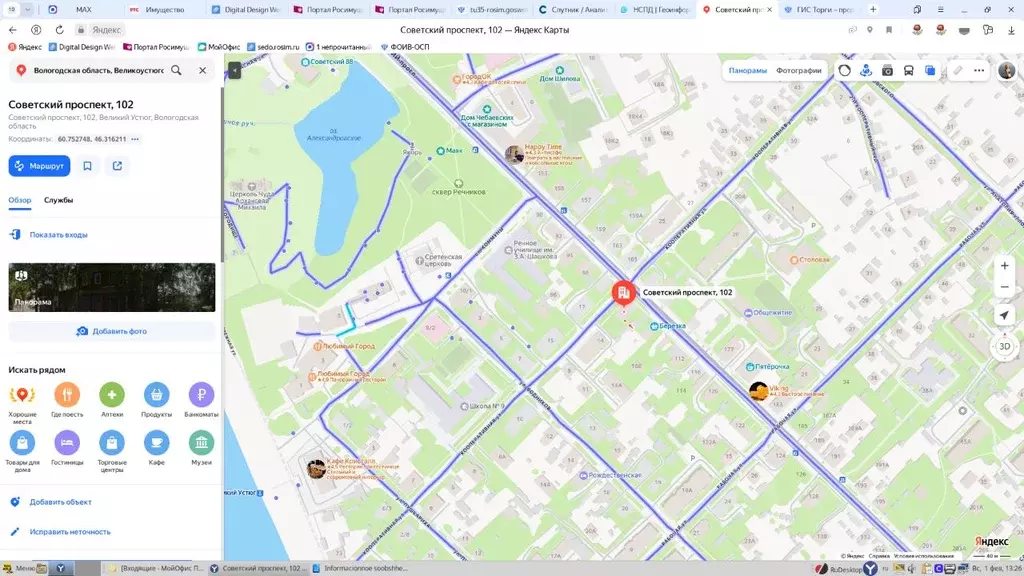 Свободной планировки кв. Вологодская область, Великий Устюг Советский ... - Фото 1