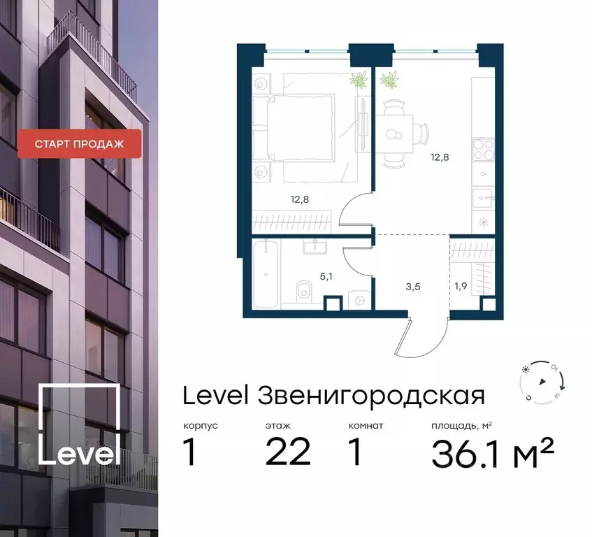 1-к кв. Москва Левел Звенигородская жилой комплекс (36.1 м) - Фото 0