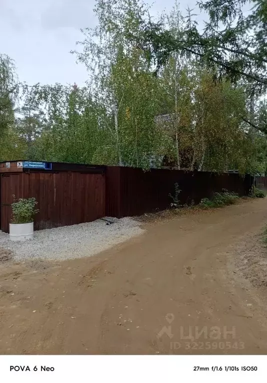 Дом в Саха (Якутия), Якутск городской округ, с. Маган  (42 м) - Фото 1