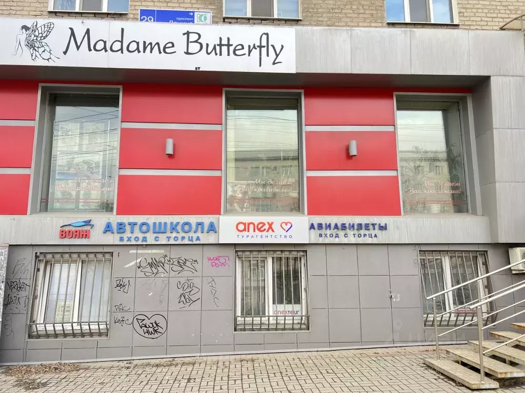 Торговая площадь в Челябинская область, Челябинск просп. Ленина, 29 ... - Фото 1