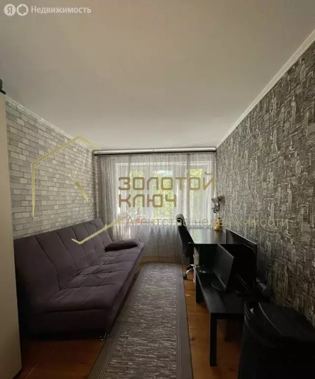 3-комнатная квартира: Димитровград, улица Курчатова, 14 (90 м) - Фото 1