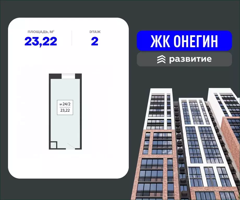 Помещение свободного назначения в Московская область, Подольск Красная ... - Фото 0