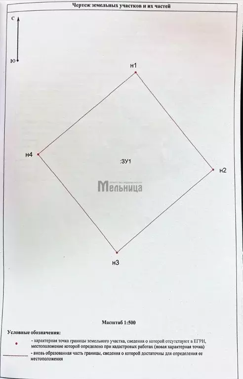 Участок в Волгоградская область, Городищенский район, Царицынское ... - Фото 1