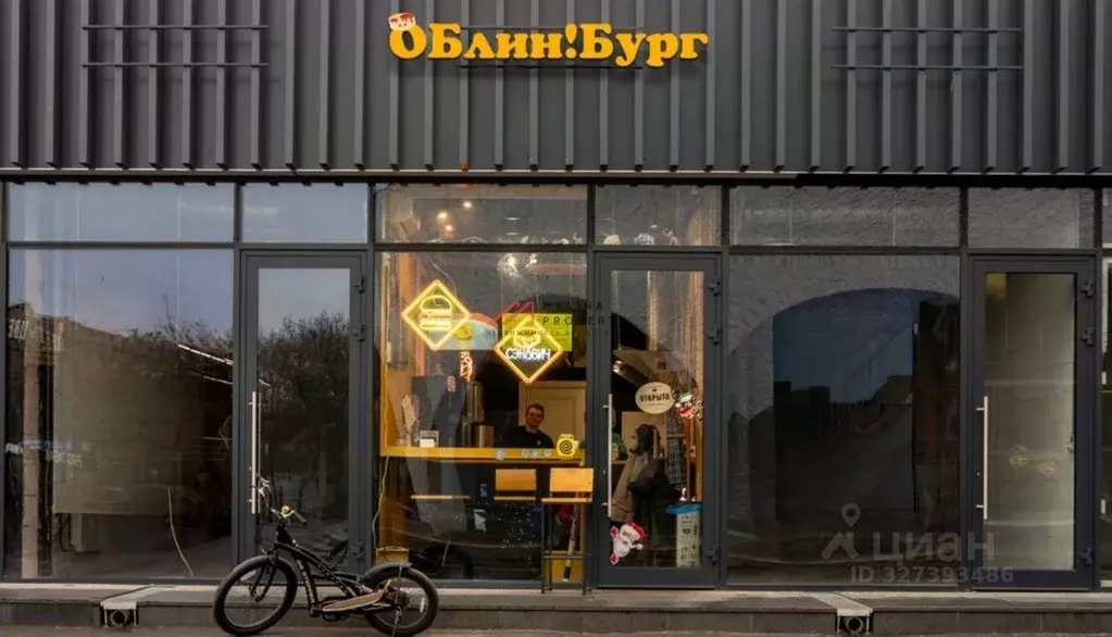 Торговая площадь в Москва Шипиловский проезд, 39К3 (30 м) - Фото 2