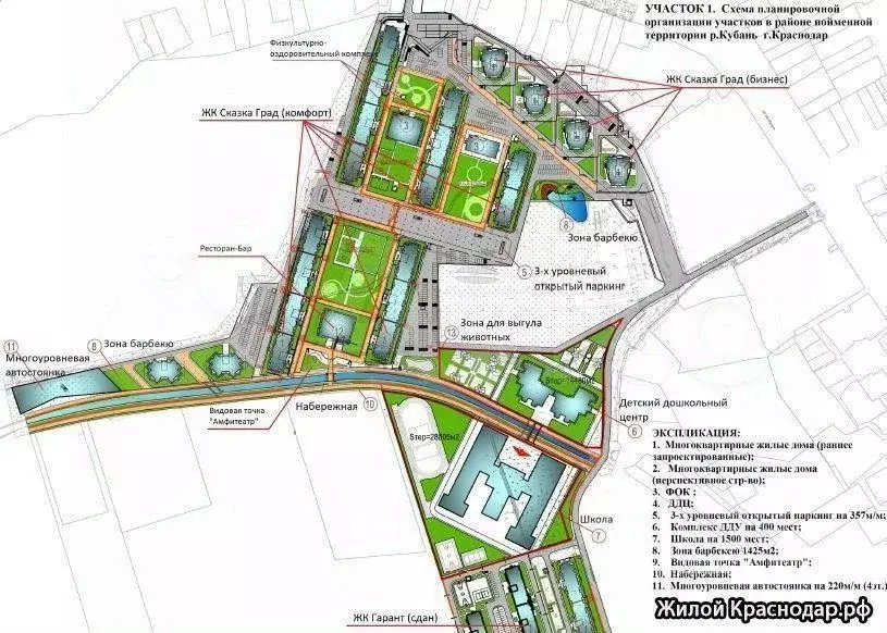 Студия Краснодарский край, Краснодар ул. Имени В.Н. Мачуги, 166к2 ... - Фото 2