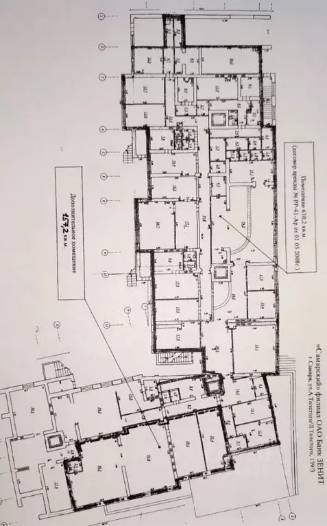 Помещение свободного назначения в Самарская область, Самара ул. ... - Фото 2