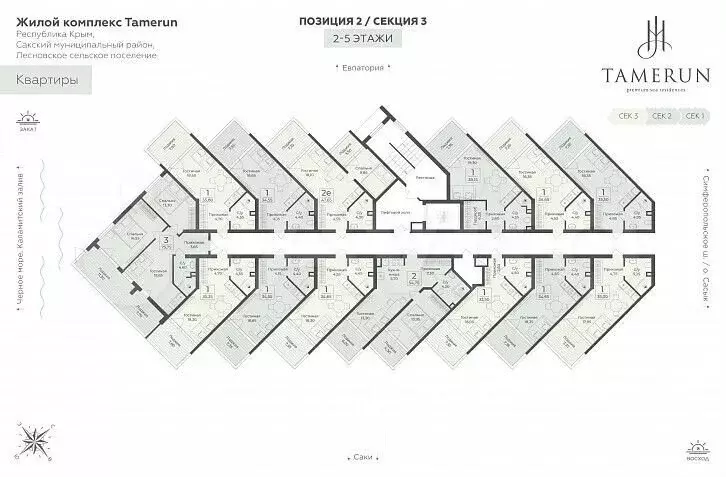 Апартаменты-студия, 35,8 м, 3/12 эт. - Фото 1