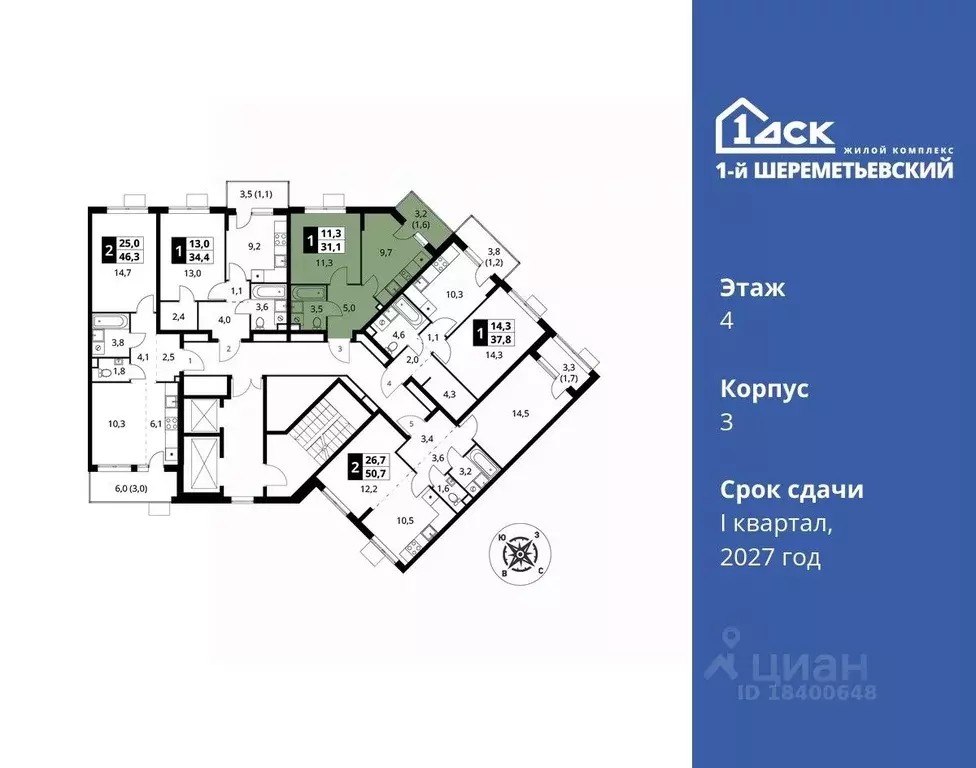 1-к кв. Московская область, Химки Подрезково мкр,  (31.1 м) - Фото 1