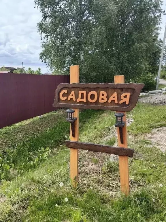 Дом в Новгородская область, Новгородский муниципальный район, ... - Фото 1