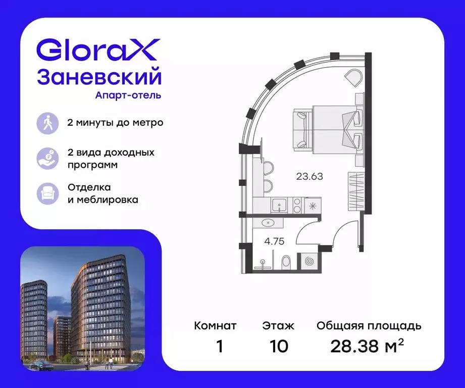 Студия Санкт-Петербург просп. Энергетиков, 2к2 (27.5 м) - Фото 0