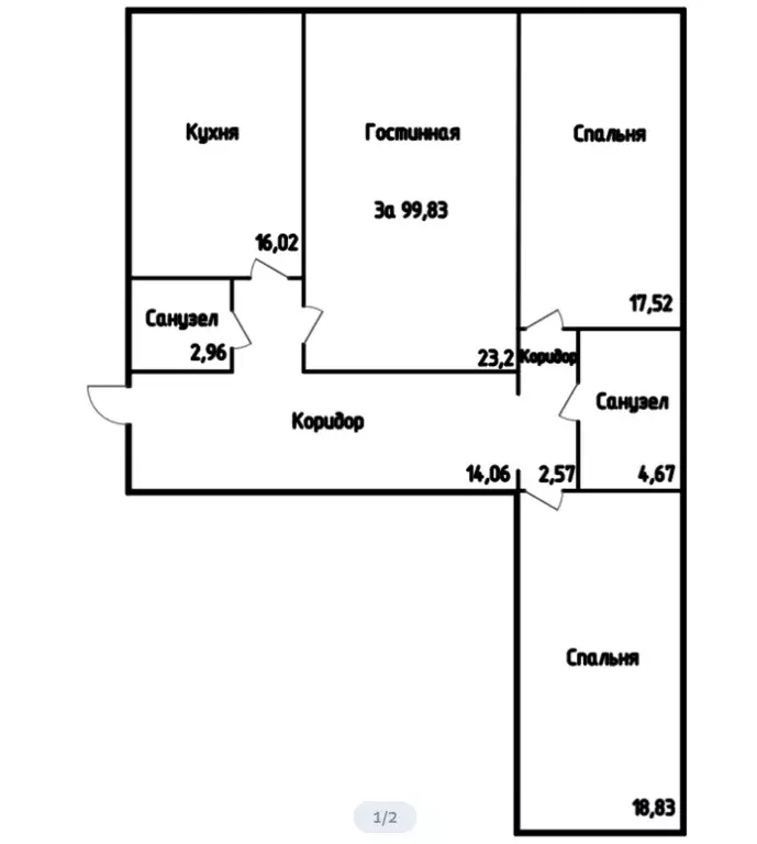Продаётся 3-к квартира, 99.8 м - Фото 1