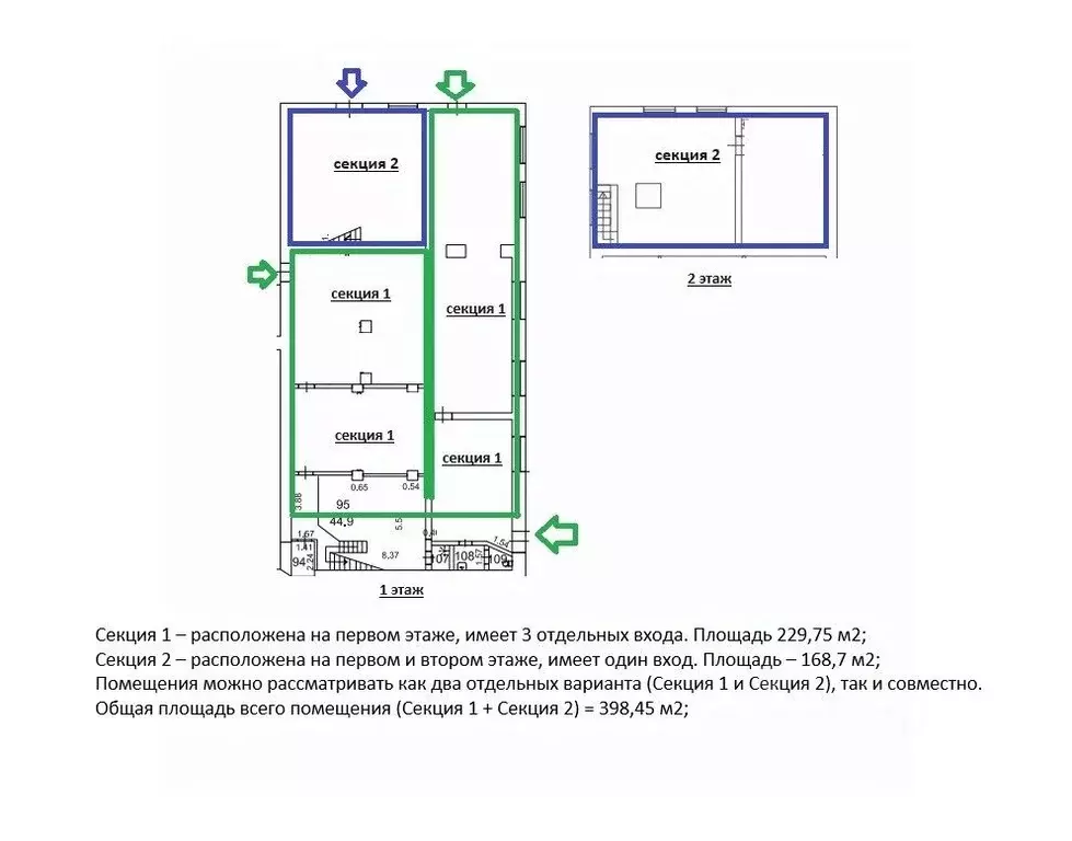 Торговая площадь в Санкт-Петербург Новгородская ул., 13Л (230 м) - Фото 1