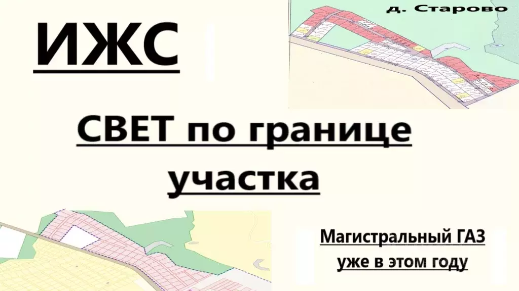 Участок в Владимирская область, Киржачский муниципальный округ, ... - Фото 1