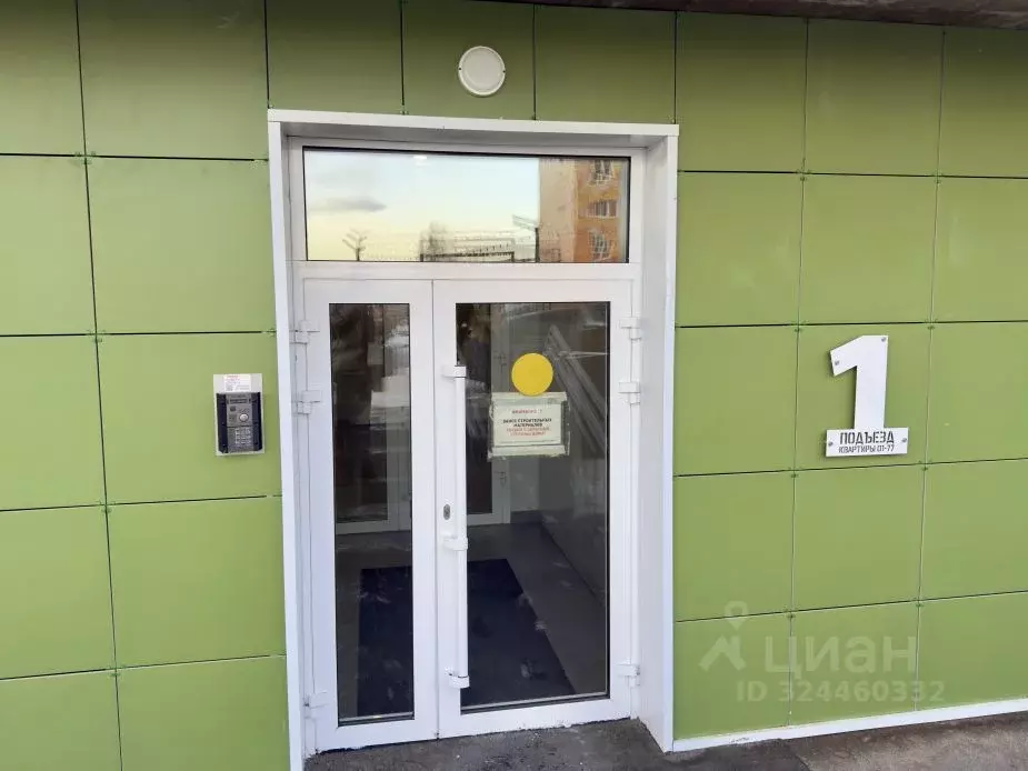 1-к кв. Иркутская область, Иркутск ул. Варламова, 102 (42.5 м) - Фото 2