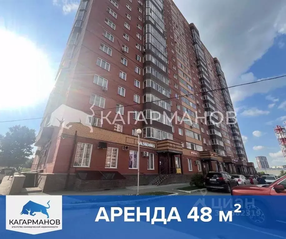 Помещение свободного назначения в Новосибирская область, Новосибирск ... - Фото 0