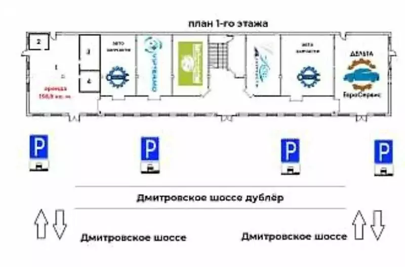 Помещение свободного назначения (156 м) - Фото 1