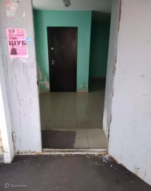 Продаётся 1-к квартира, 30.1 м - Фото 1