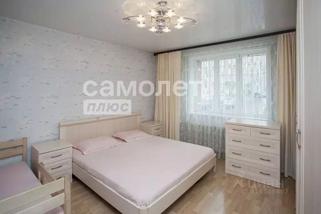 2-к кв. Кемеровская область, Кемерово ул. Дружбы, 35б (64.7 м) - Фото 1