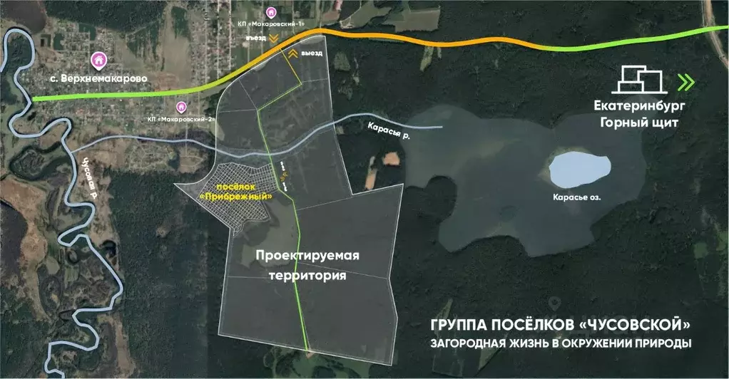 Участок в Свердловская область, Екатеринбург муниципальное ... - Фото 2